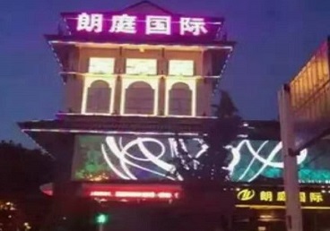 九台最好高档KTV佳丽陪酒质量好-朗廷国际KTV美女多消费体验